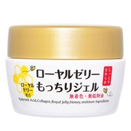 【OZIO 歐姬兒】蜂王乳凝露 75g