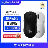 Logitech G PRO X 2 Black Bluetooth Wireless Gaming Mouse LOL GPW Third Generation Shit King