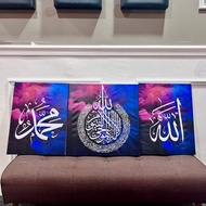 canvas 3 pcs printed canvas Allah Muhammad dan ayat kursi (16”x20”) dan (20”x20”) Wall-mounted Wall-