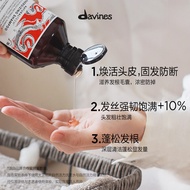 Davines Davines Davines Natural Vitality Shampoo Strong Hair Strong Volumizing Fluffy 1,000ml