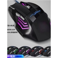 USB Wired Gaming Mouse Home Office Wired Colorful Notebook Desktop Computer Gaming Wired Mouse