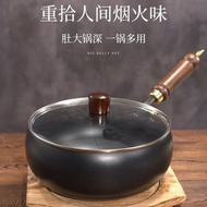 #N/A - H75 古法大肚鍋 不沾鐵鍋 炒菜燉湯24CM小鐵鍋手鍛造燉鍋 中式炒鑊