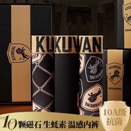 升级10颗磁石男士内裤透气10A抑菌生蚝素磁疗内裆平角裤3条礼盒装Upgraded 10 magnet men's underwear breathable 103e5x9st7j1my2025082