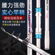 AT/★Carbon Surf Casting Rod Zhen Apache Sea Fishing Rod Solid Rod Slightly Longer Section Super Hard Casting Rods3.64.5M