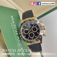 ⌚💰高價收錶，誠信可靠！ ⌚💰126518LN 黃金 黑面 Paul Newman 黃金 Rolex Daytona (126518 126519 126508 126505 126503 12650