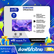 [Online Exclusive] SAMSUNG 55 นิ้ว Crystal UHD UE800F 4K SMART TV (2025) UE800F Series รุ่น UA55UE80
