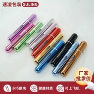 8ml Perfume Dispenser Bottle Bottom Filling Perfume Bottle Portable Travel Dispenser Spray Bottle Pe