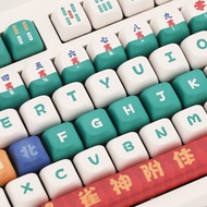j8ZH Gaming Custom Silent Office Wireless Bluetooth Mahjong Mechanical Switch Female980Keyboard Wire