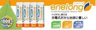 2.倍特力 Lite 輕量低自放AA 3號 三號 低自放鎳氫充電池1100mAh-低耗電低重量-國際 eneloop