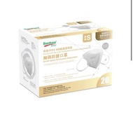 （包郵）2盒 便利妥 banitore 獨立包裝 立體 FFP2 NR 防護 口罩 升級強化版 savewo 救世 n95 kn95 kf 94 medeis