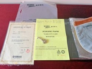 日本 YAMAHA U1 鋼琴