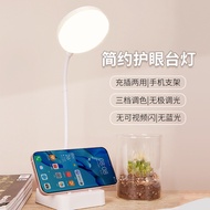 Eye Protection Table Lamp Touch Dimming Color Changing Eye Protection Desk Student Dormitory Charging Study Children's Bedroom Beds