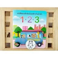 Second-Hand Counting Book 123 Aksara For Kids Publishing