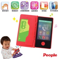 Japan People-Baby iT Mobile Phone Toy (1 Year Old-)