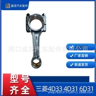 Applicable to Mitsubishi4D33 4D31 6D31 Engineering machinery engine connecting rod