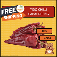 Cabai Kering / Dried Chili (Yido) 辣椒干 1kg