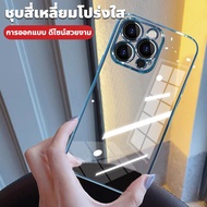 เคสโทรศัพท์มือถือ iphone 11 12 13 Pro Max 7 8 plus ป้องกันการหล่น ■กรอบชุบทอง Apple 12 เคสโทรศัพท์มือถือ iPhone11promax รวมทุกอย่าง X/XR/XSMAX ชายและห