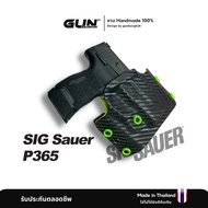 ซองพกนอก SIG SAUER P365 ทรงแพนเค้ก งาน Made in Thailand 100% สั่งปรับแบบได้ตามต้องการ