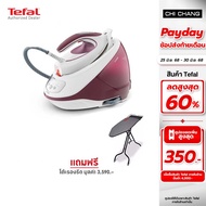 Tefal เตารีดแรงดันไอน้ำ 7.5 บาร์ กำลังไฟ 2830 วัตต์ ความจุ 1.8 ลิตร รุ่น EXPRESS PROTECT SV9201แถมโต