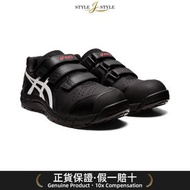 (日本平行進口) Asics CP112安全工作靴