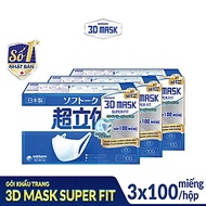 Bộ 3 Hộp Khẩu trang ngăn khói bụi Unicharm 3D Mask Super Fit size M (Ngăn được bụi mịn PM10) 100 miếng