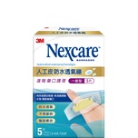 3M Nexcare人工皮防水透氣繃進階傷口護理 - 一般型 (2.5 x 7 厘米) 5片