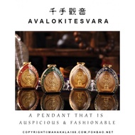 千手观音佛牌 Avalokitesvara pendant