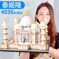 Get Gifts🎀Compatible with Lego Pink Disney Building Blocks Castle Large Adult High Difficulty Taj Girls' Assembling Game
