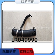 Tube LR049990  Applicable Turbocharger Radiator Pipe Land Rover Range Rover Coolant Water Pipe  YKE6