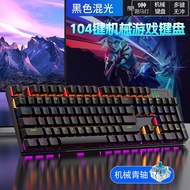 K104s Wired Mechanical Keyboard 104 Keys Gaming Keyboard RGB Backlighting and Frony-Facing light