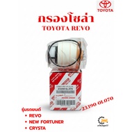 Solar Filter Fuel TOYOTA REVO 23390-0L070