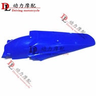 DT200 KLX250 XR250 KDX125การดัดแปลงกระเบื้อง Tailboard บังโคลนหลังบังโคลน