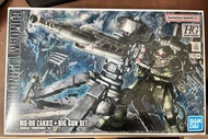 全新 Bandai HG 1/144 MS-06 Zaku II + Big Gun Set ThunderBolt ver