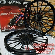 ล้อแม็ก RACING BOY 17 นิ้ว แท้100% ดำเงา ใส่รุ่น CLICK / CLICK-110i/ SCOOPY-i /I-CON/AIR-BLADE -สีดำเงา 1.40x17 หน้าหลัง ขายคู่