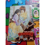 Goong Palace Syory 22 Used (2011)