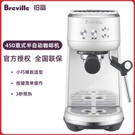 Breville Breville BES450/870/878 Coffee Machine Semi-Automatic Household Italian Espresso Small Milk