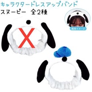 Peanuts Snoopy Olaf 奧拉夫 洗面髮巾