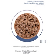 Freeze dried chicken liver cube