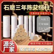 Sanchen Ai Rong Ai Rong Ai Rong Stone Mill Handmade Ai Rong Ai Rong Pure Stone Mill Various Specific