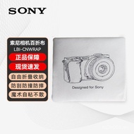 SONY/SONY Velcro Sticker Micro SLR Camera Liner Bag Camera Protection Bag Foldable Cloth Storage YKB