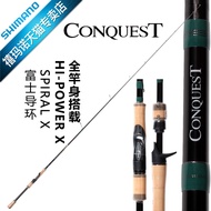 Shimano Shimano Conqueror G Rod G Loomis Conquest Single Section Carbon Universal Use Tossing Lure R