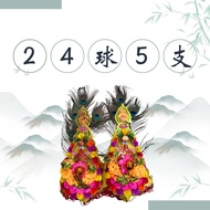 Twenty-Four Balls Five Eyes Vietnam Golden Flowers One Box One Pair (Golden FLOWER) -JOSS FLOWER