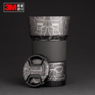 永諾50mm F1.8Z DSM適用尼康Z口全畫幅微單鏡頭貼紙保護膜3M材質