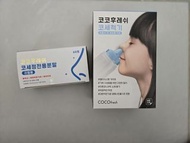 The Loel - 韓國洗鼻器套裝(藍色) 洗鼻壺1個 + The Loel - 韓國洗鼻精製生理鹽粉(60包盒裝) 可製作生理鹽水