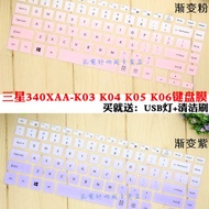 Suitable for 14 Inch Samsung 340XAA-K03 K04 K05 K06 K07 K08 K0A Laptop Bump Keyboard Protective Film
