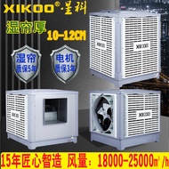 ST-⚓Evaporative Industrial Air Cooler Mobile Silent Environmentally Friendly Air Conditioner Workshop Cooling Workshop C