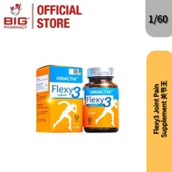 活动热卖【Buy2 Free2】OriActiv Flexy3 关节王 补软骨 减少关节疼痛 脚变有力 Singapore卫生部认证VNS-2024-07-00211