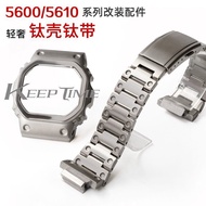 Fashion Modification~Small Square GW-M5610 DW5600 Modified Titanium Alloy Case Strap Titanium Watch 