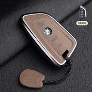 WUCHU | ฝาครอบกุญแจ BMW หนัง
