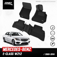 3D Mats พรมปูพื้นรถยนต์ MERCEDES-BENZ E-Class (W212) 2009 - 2016 พรมกันลื่น พรมกันนํ้า พรมรถยนต์